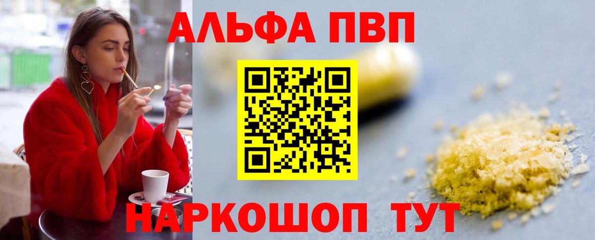 A PVP VHQ Узловая
