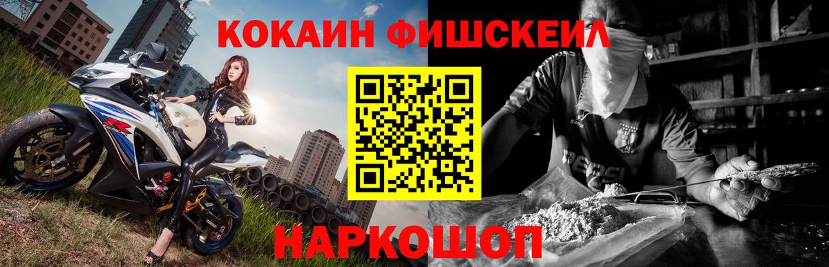 Кокаин 97%  COCAIN Columbia  Вход с VPN  Кокаин  Узловая 