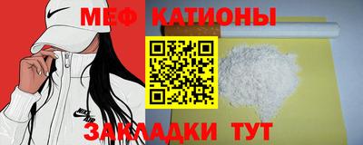 бутират Лесосибирск