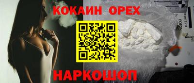 бутират Лесосибирск