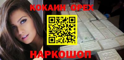 бутират Лесосибирск