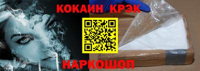 бутират Лесосибирск
