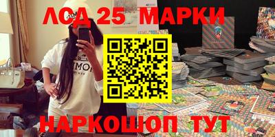 бутират Лесосибирск