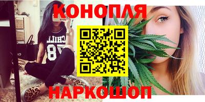 бутират Лесосибирск