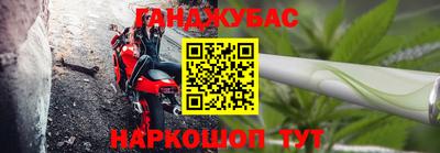 бутират Лесосибирск