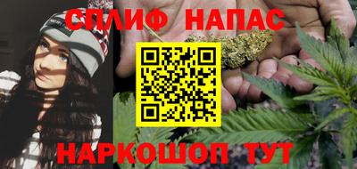 бутират Лесосибирск