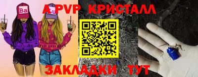 гашиш Ливны
