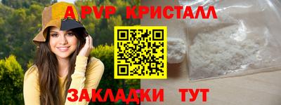 гашиш Ливны
