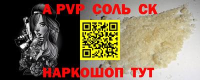 бутират Лесосибирск