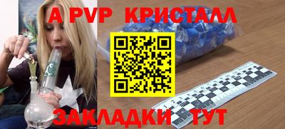гашиш Ливны