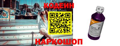 бутират Лесосибирск