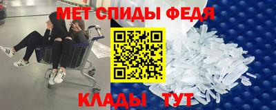 бутират Лесосибирск