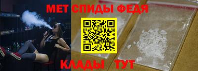 бутират Лесосибирск
