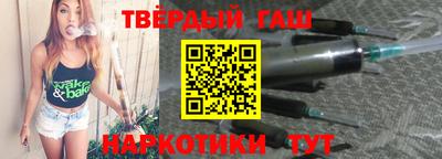 бутират Лесосибирск