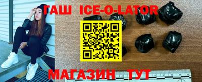 бутират Лесосибирск