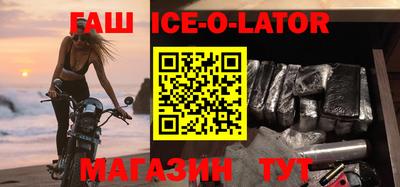гашиш Ливны