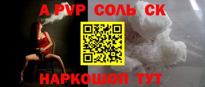 гашиш Ливны