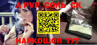 бутират Лесосибирск