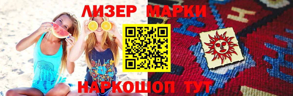ЛСД экстази кислота Узловая