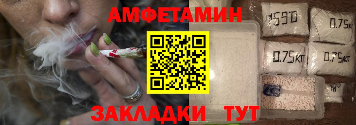 Метамфетамин мет  Вход с VPN  Узловая 