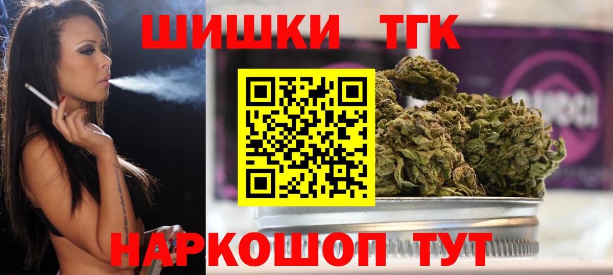 Узловая  Канабис THC 21%  Вход с VPN  Конопля индика  Бошки марихуана SATIVA & INDICA  Бошки марихуана семена 